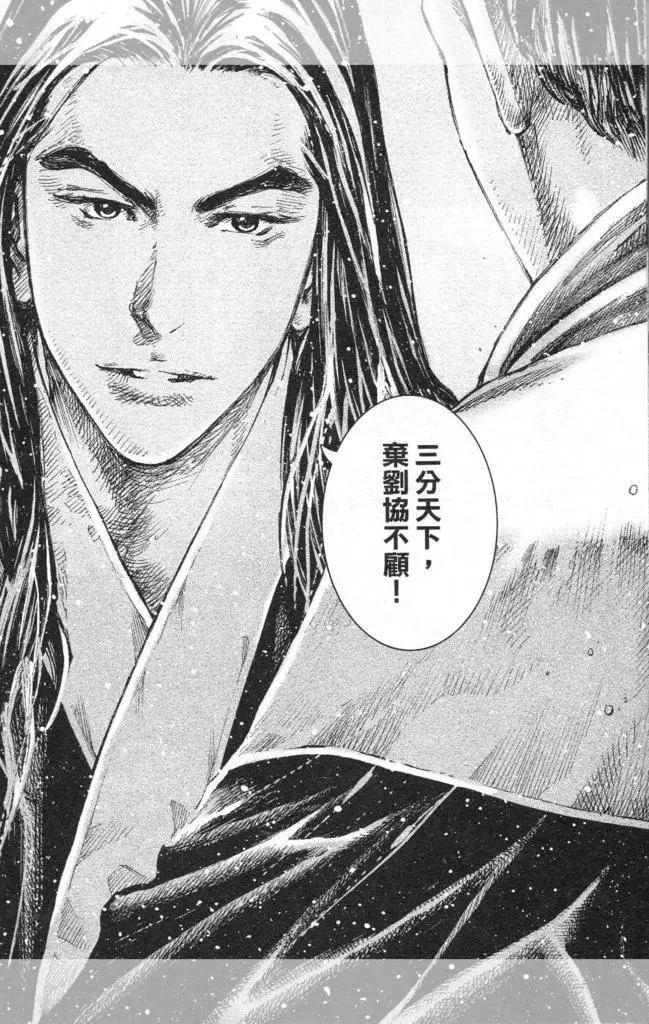 第443回-第73话