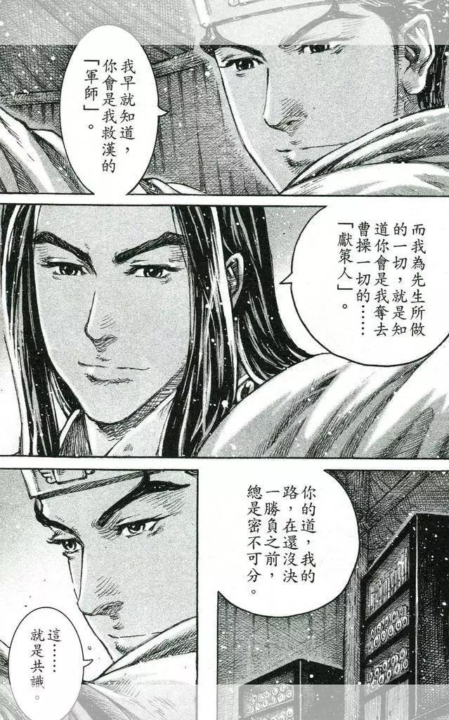 第443回-第73话
