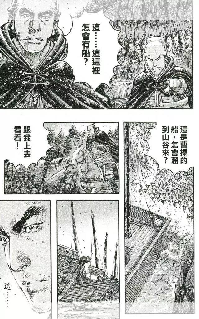 第443回-第73话