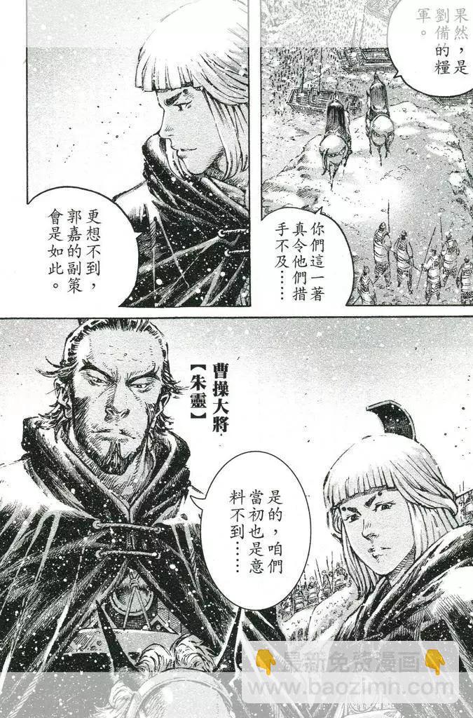 第443回-第73话