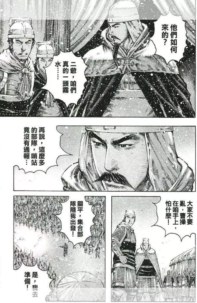 第443回-第73话