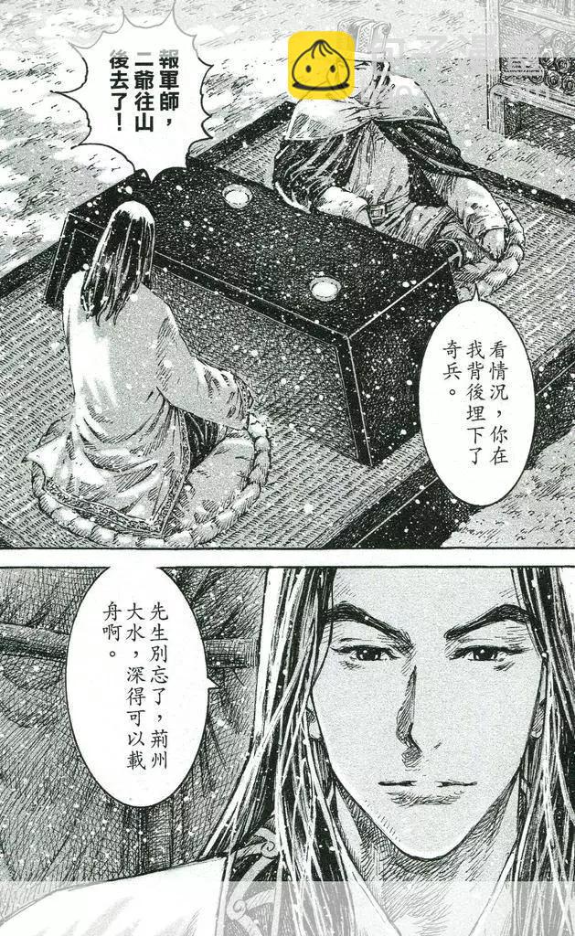 第443回-第73话