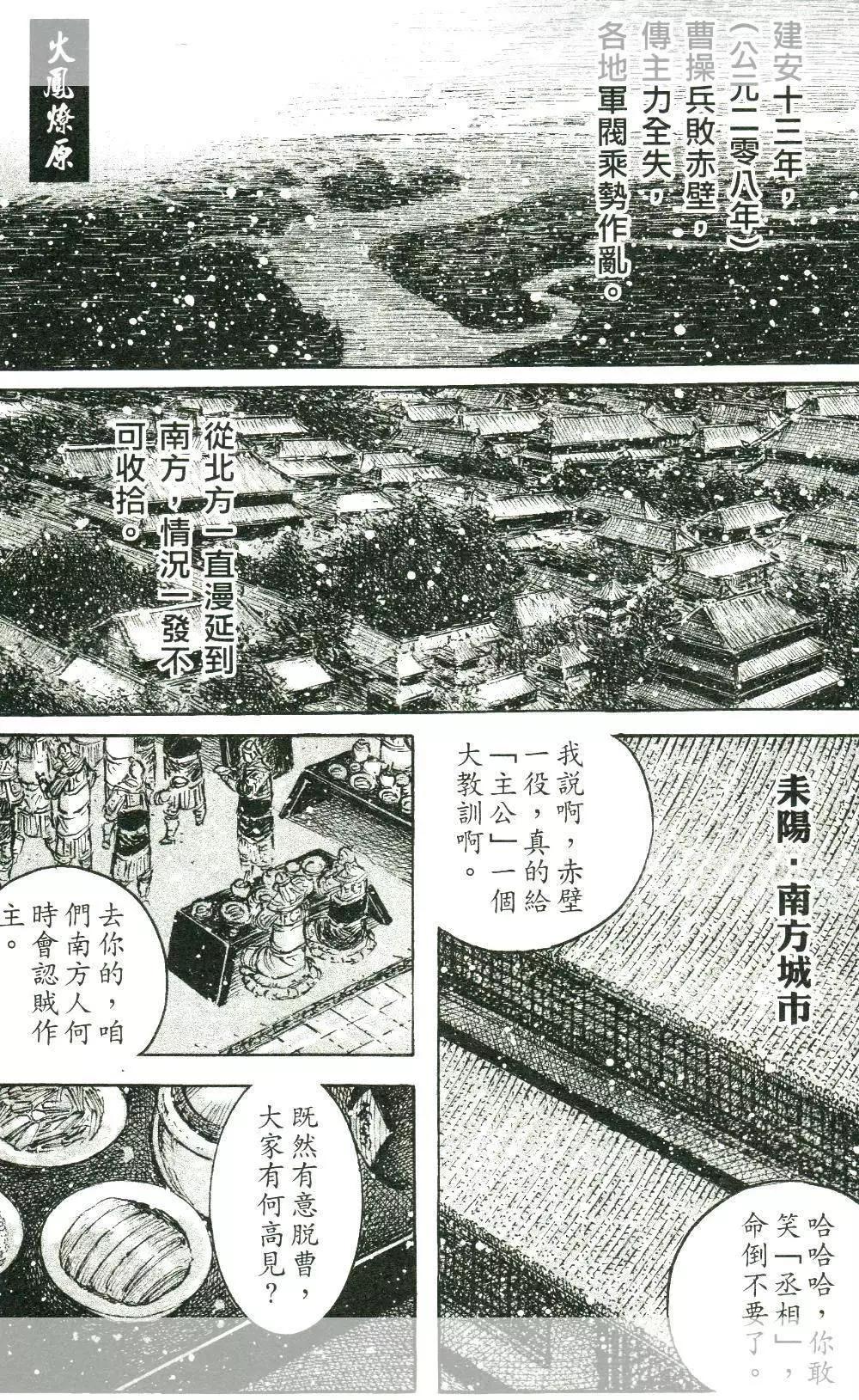 第445回-第75话