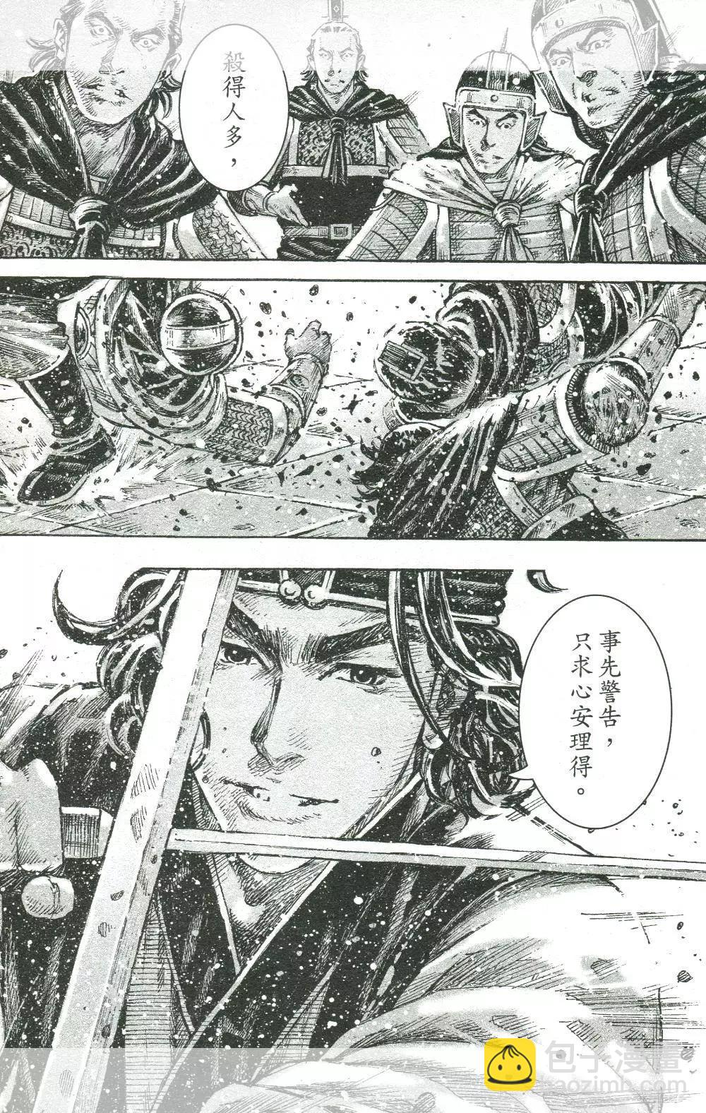 第445回-第75话