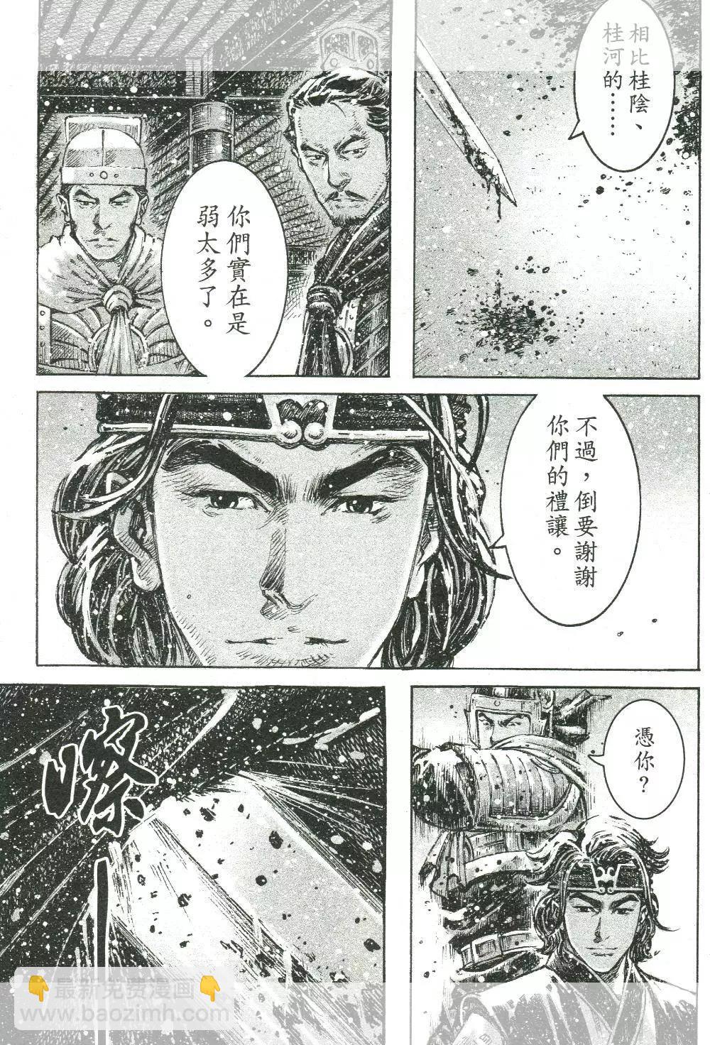第445回-第75话