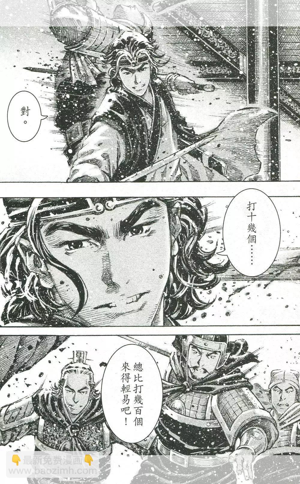 第445回-第75话