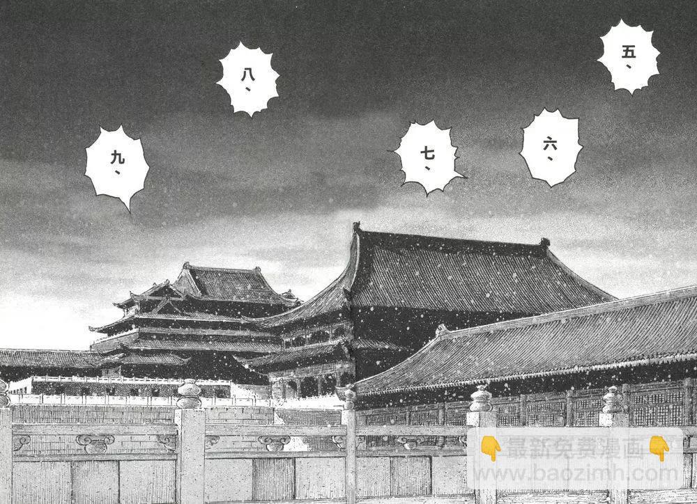 第445回-第75话