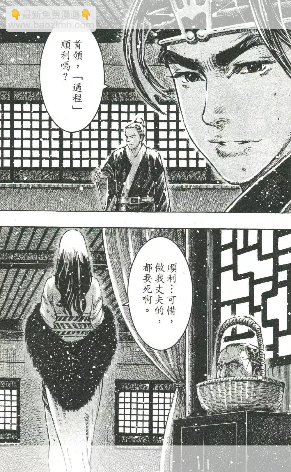 第445回-第75话