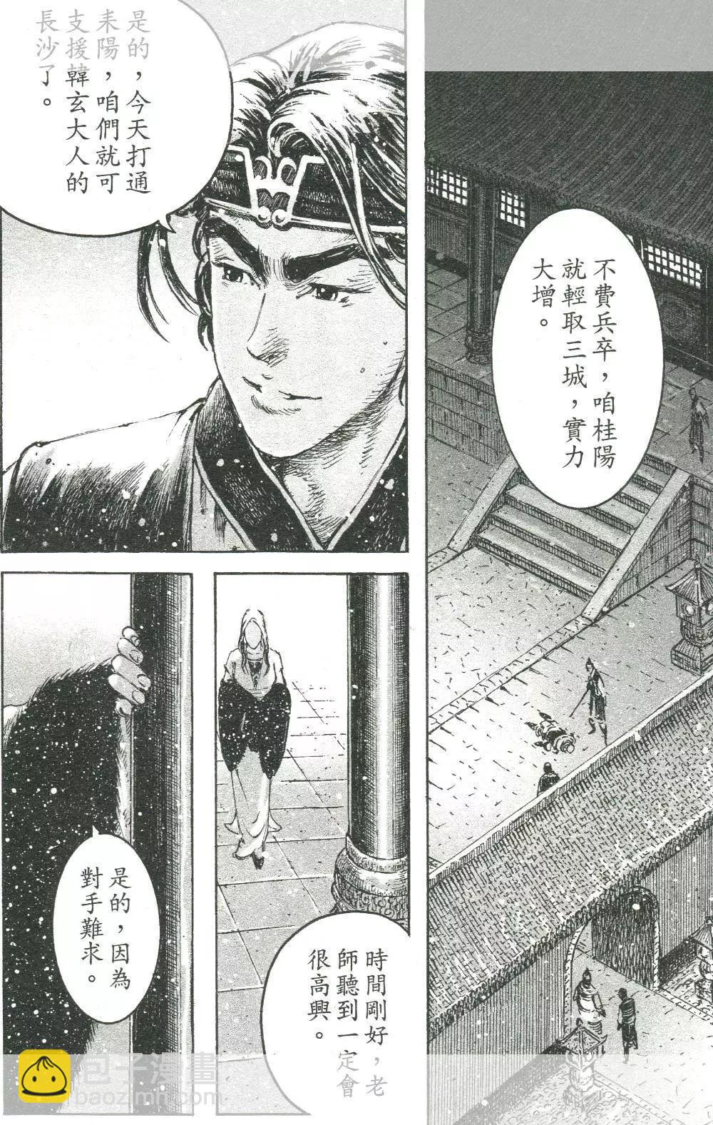 第445回-第75话