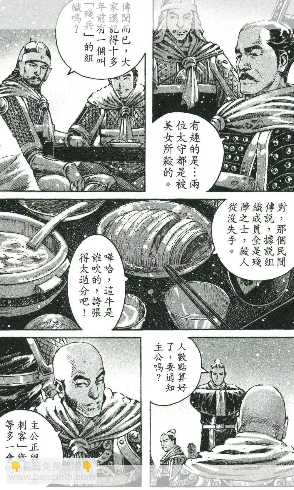 第445回-第75话