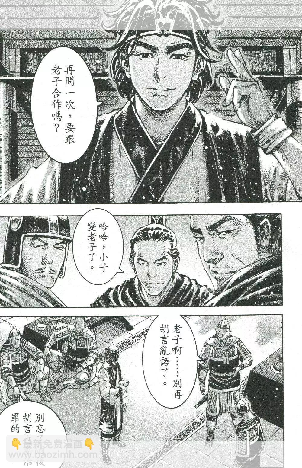 第445回-第75话