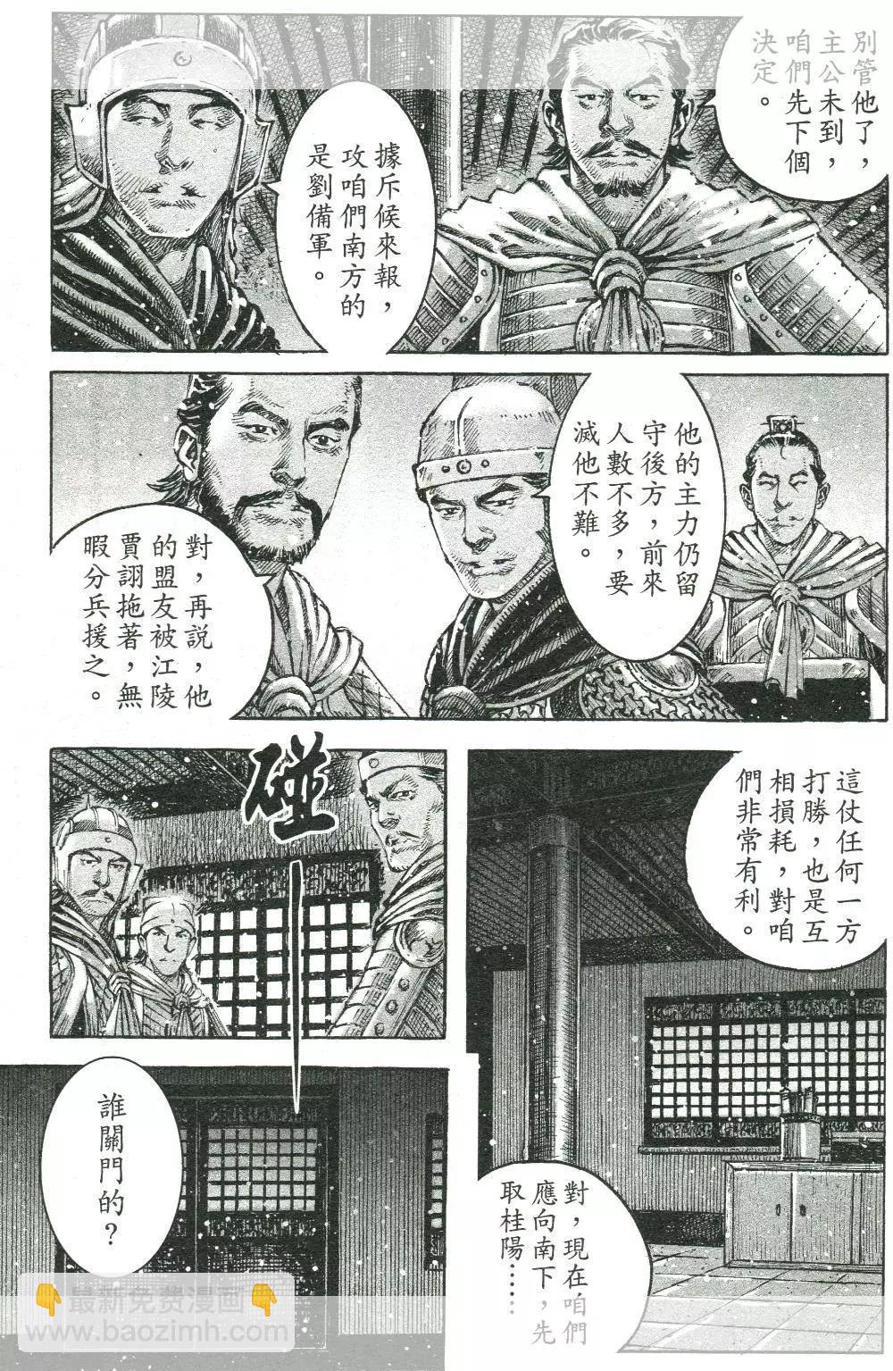 第445回-第75话