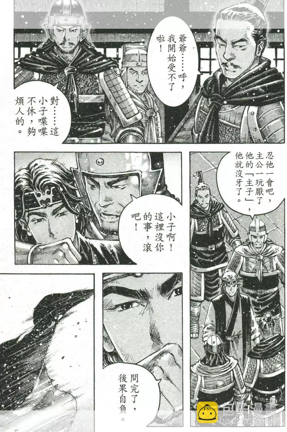 第445回-第75话