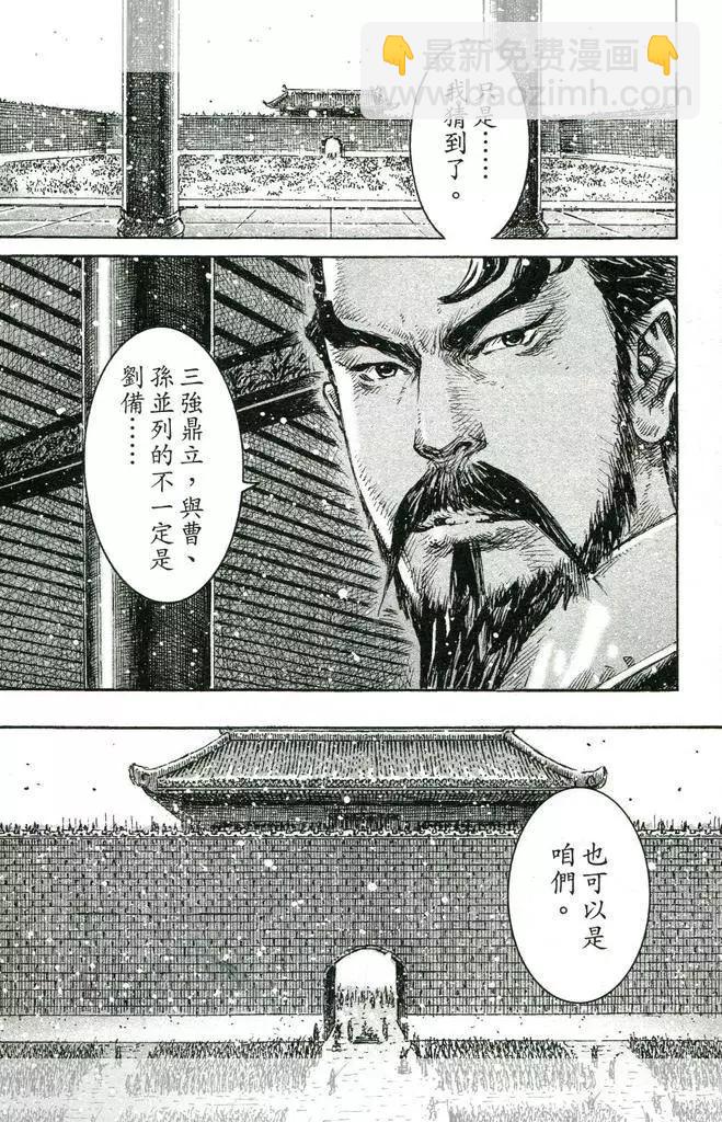 第447回-第77话