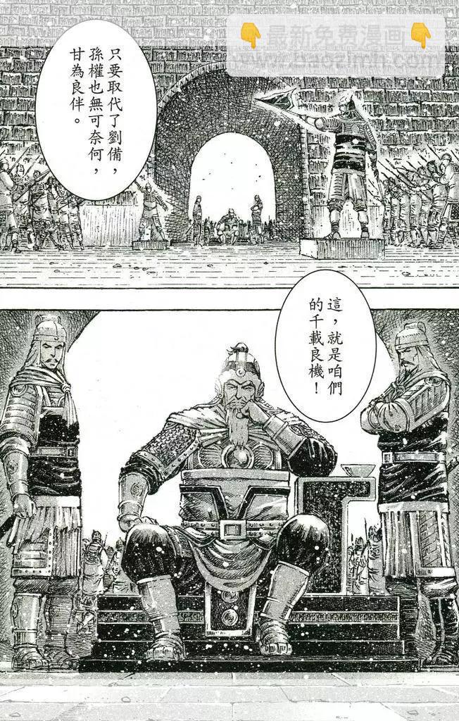第447回-第77话