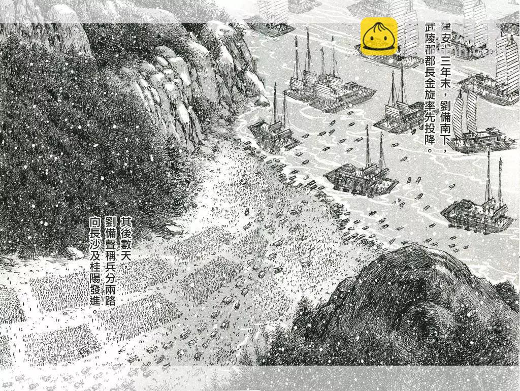 第447回-第77话