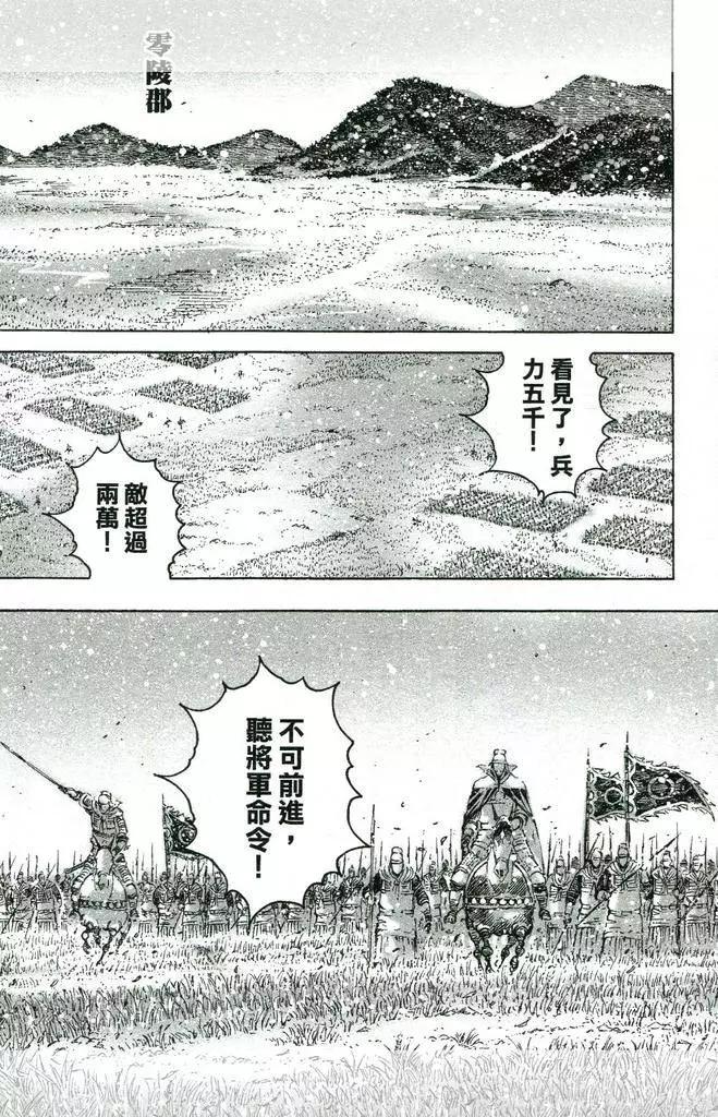 第447回-第77话