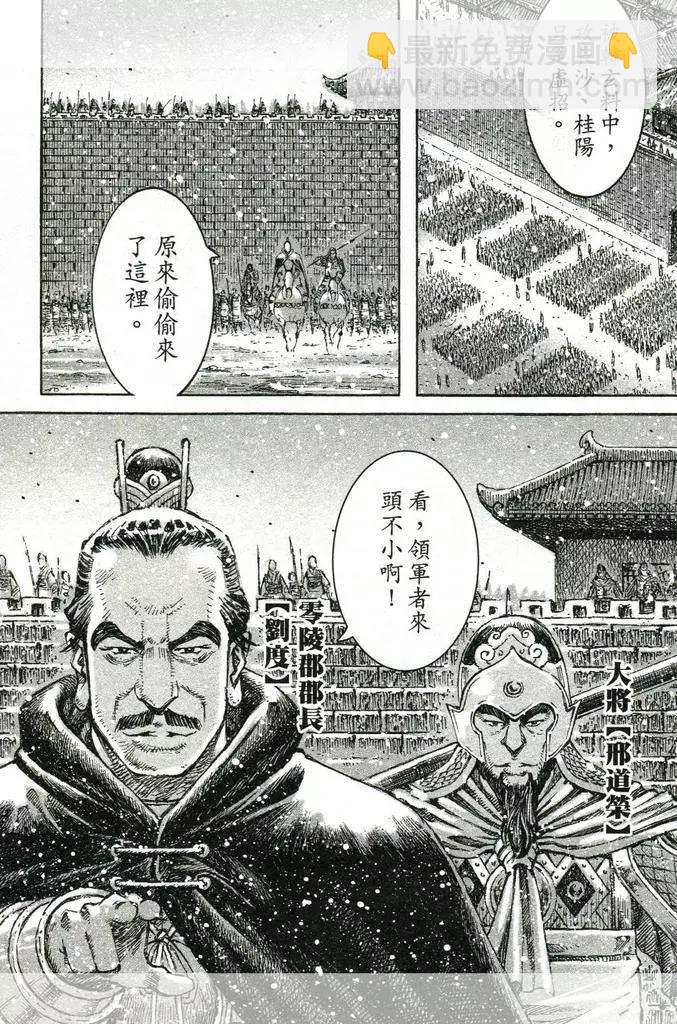 第447回-第77话