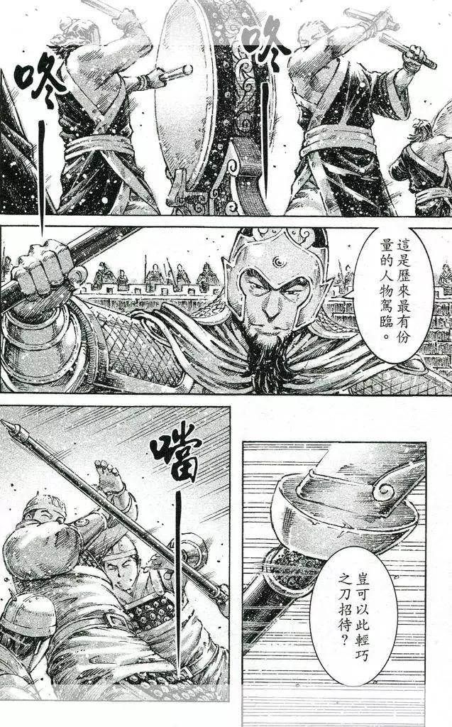 第447回-第77话