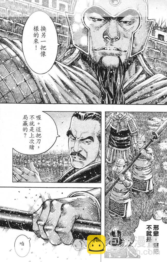 第447回-第77话