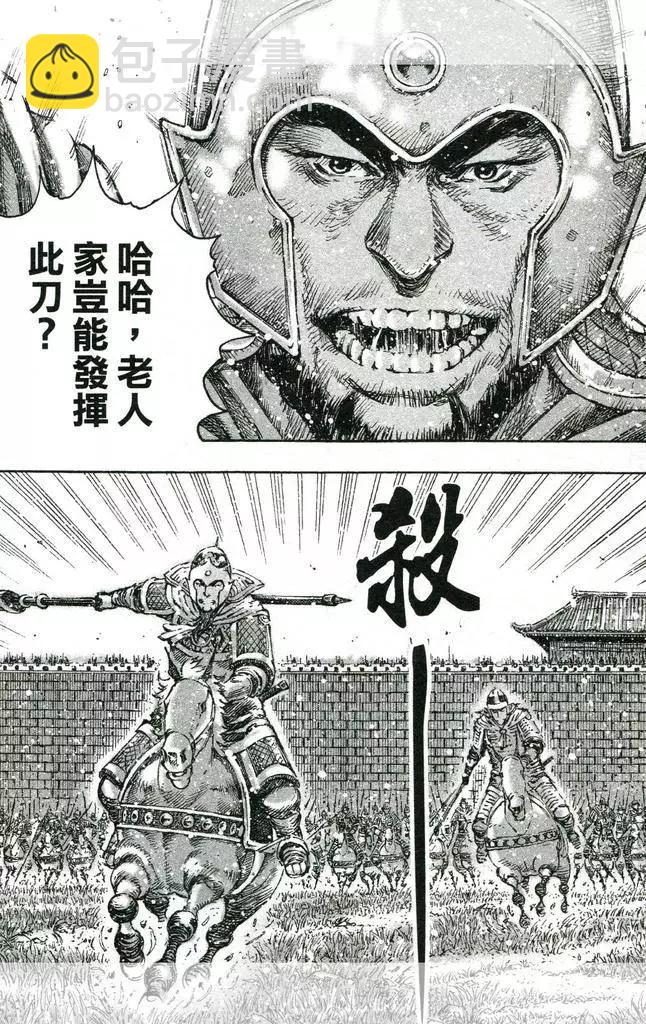 第447回-第77话