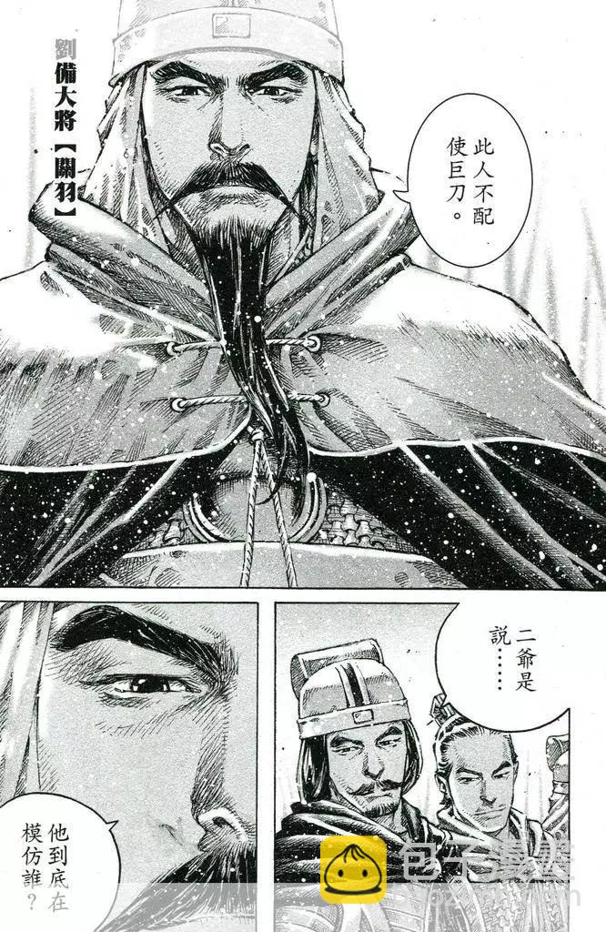 第447回-第77话