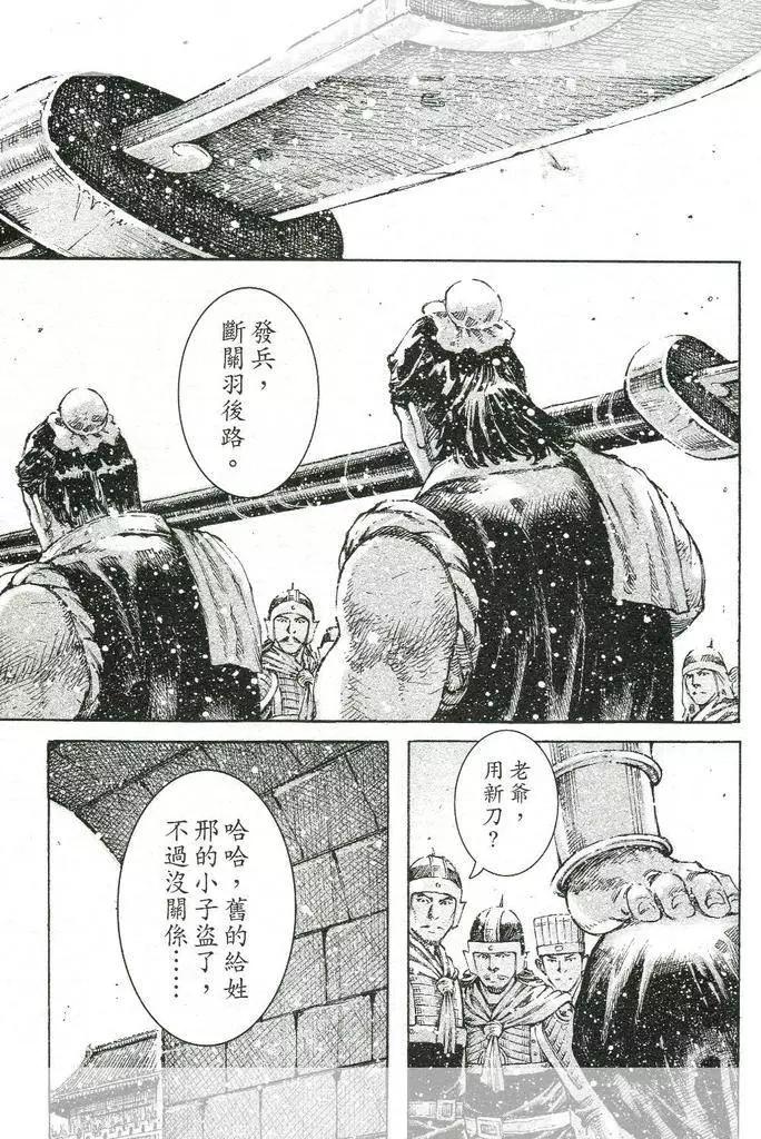 第447回-第77话