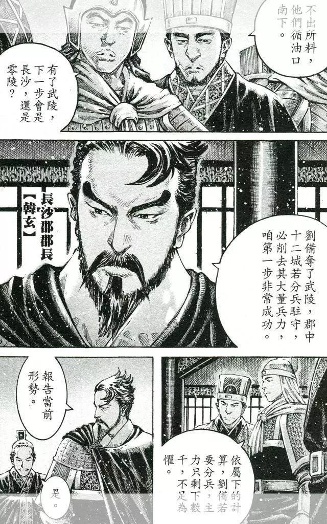 第447回-第77话