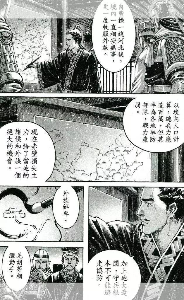 第447回-第77话