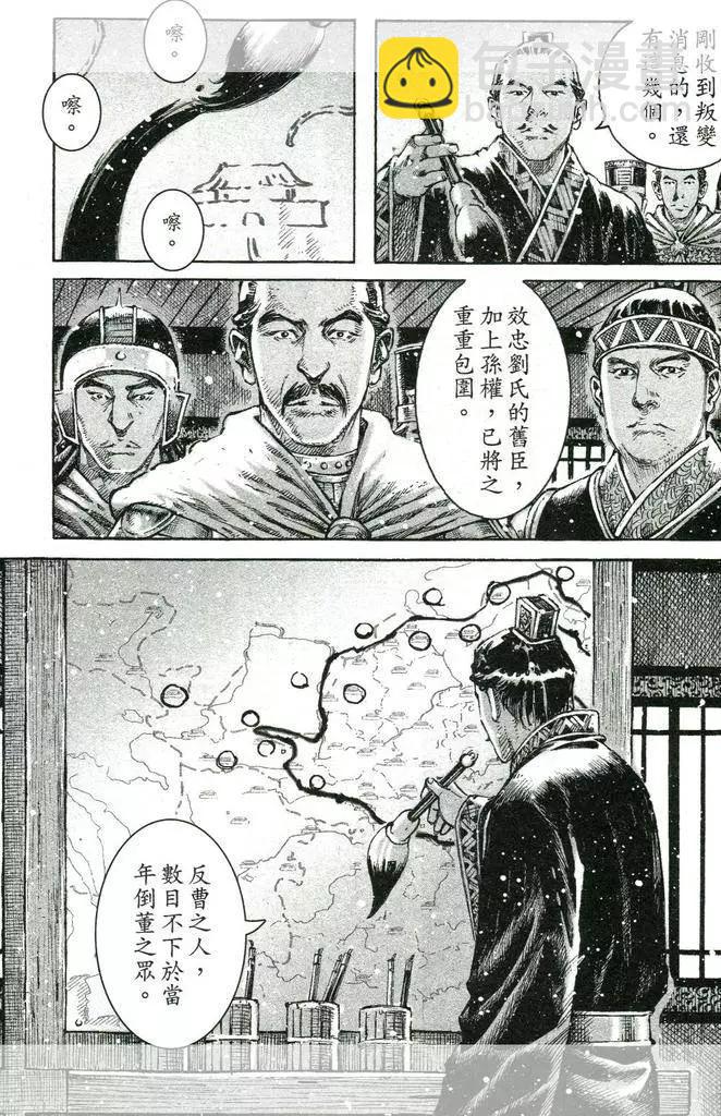 第447回-第77话
