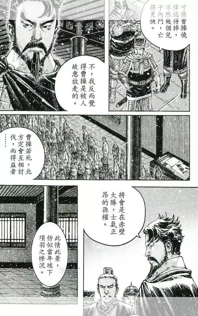 第447回-第77话