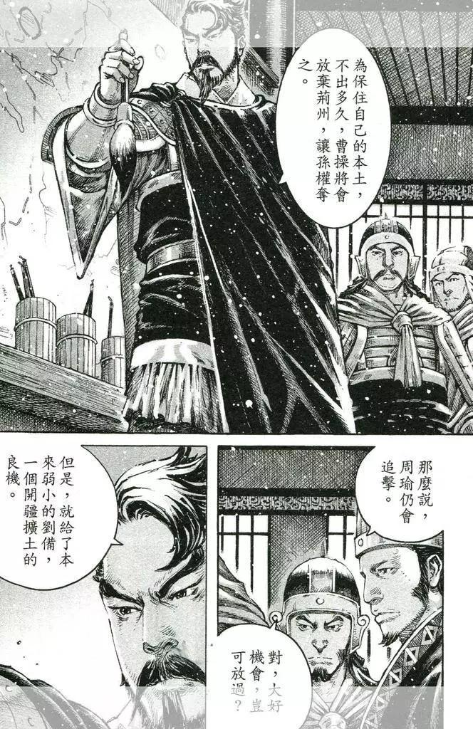 第447回-第77话