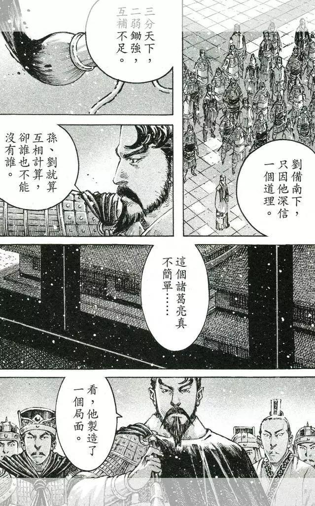 第447回-第77话