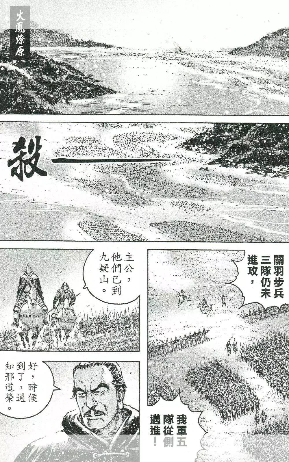 第449回-第79话