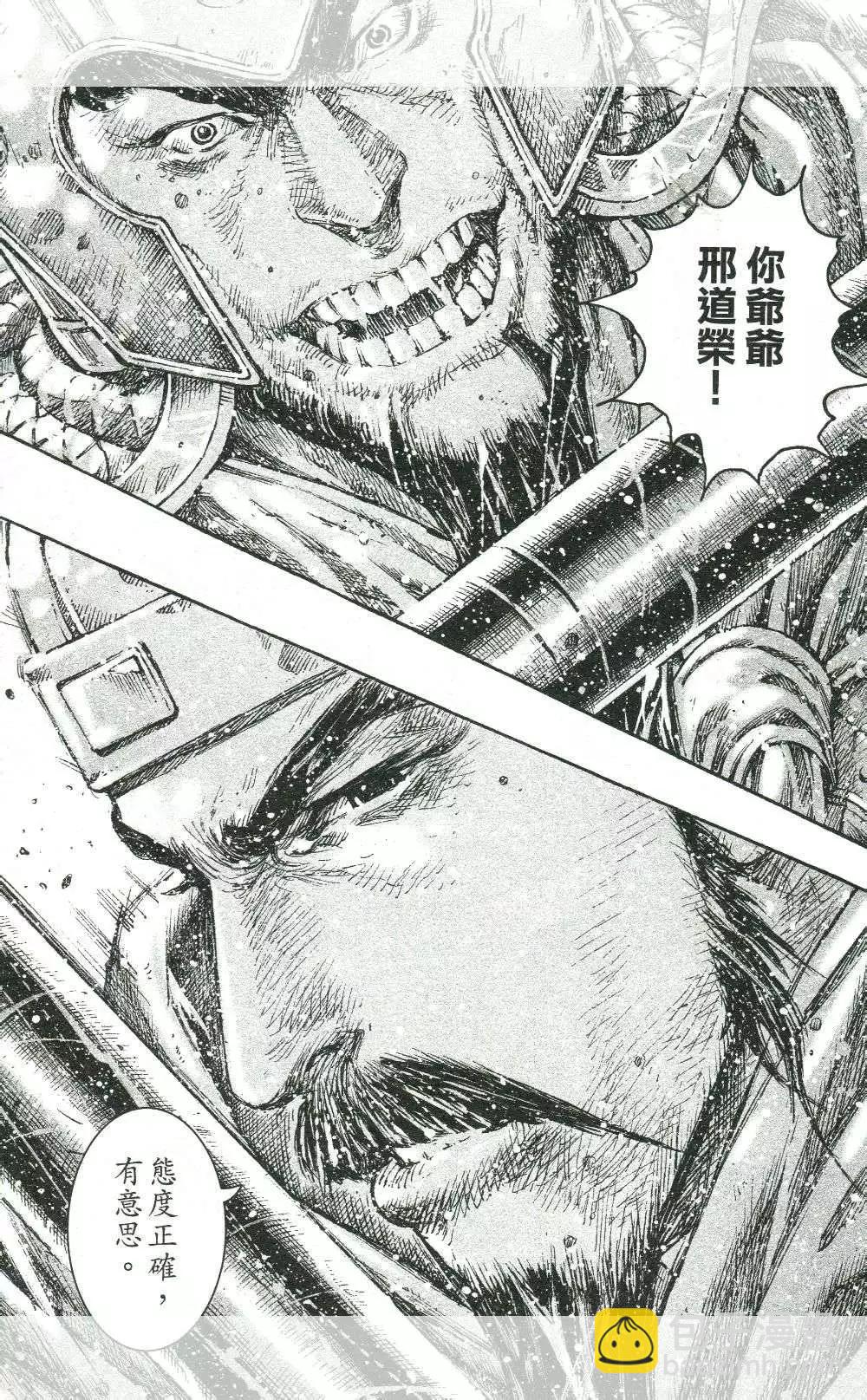 第449回-第79话