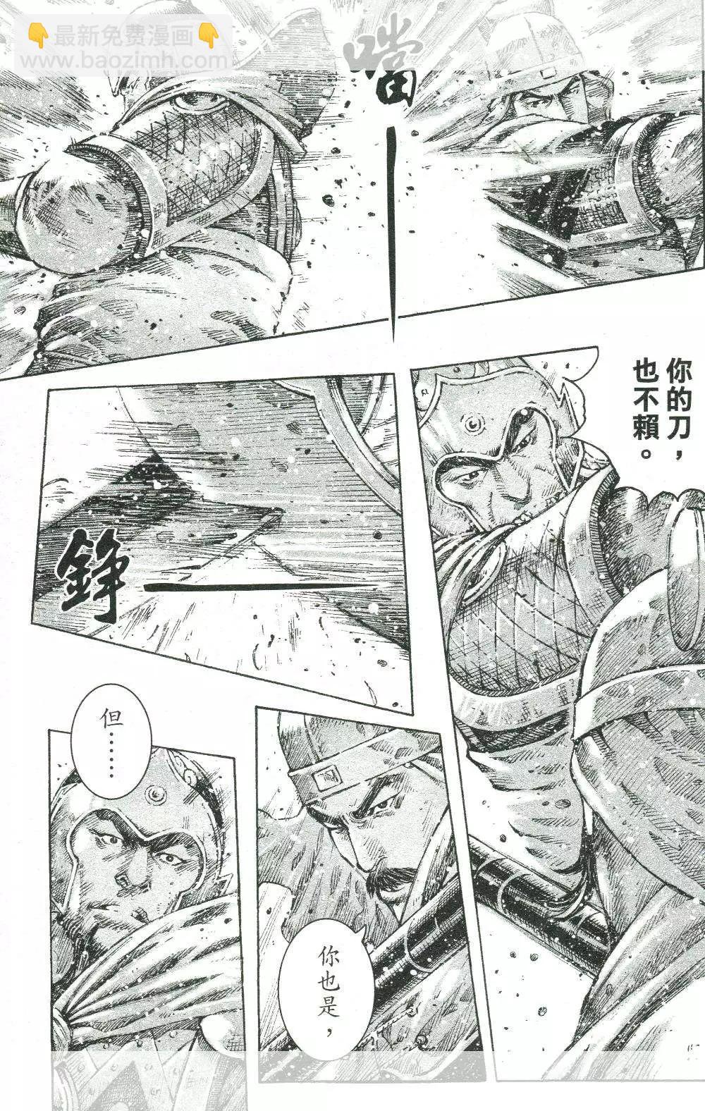 第449回-第79话