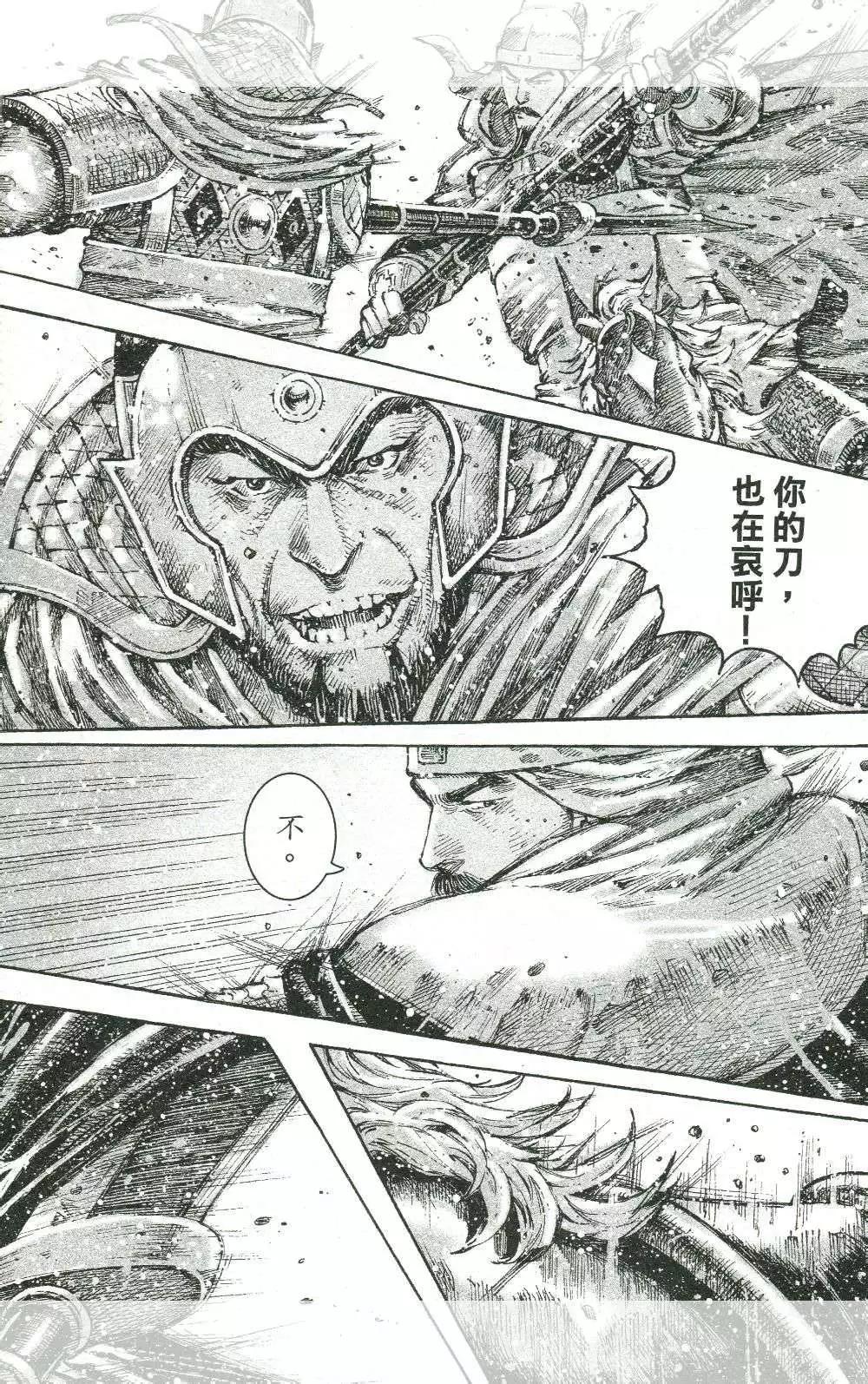 第449回-第79话