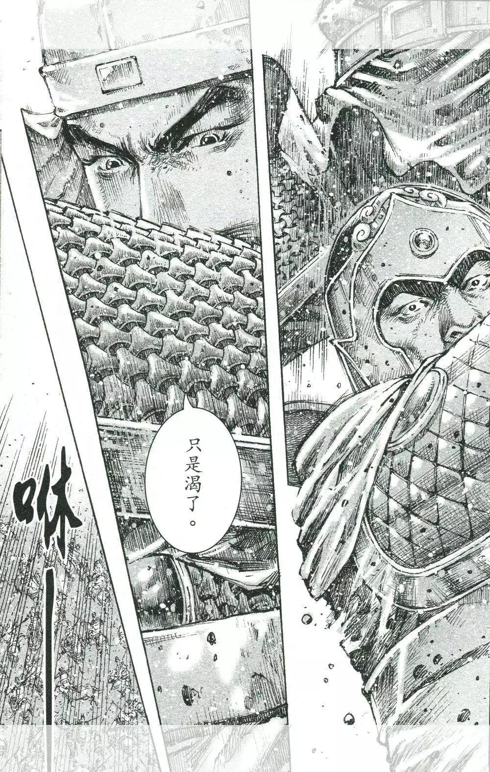 第449回-第79话