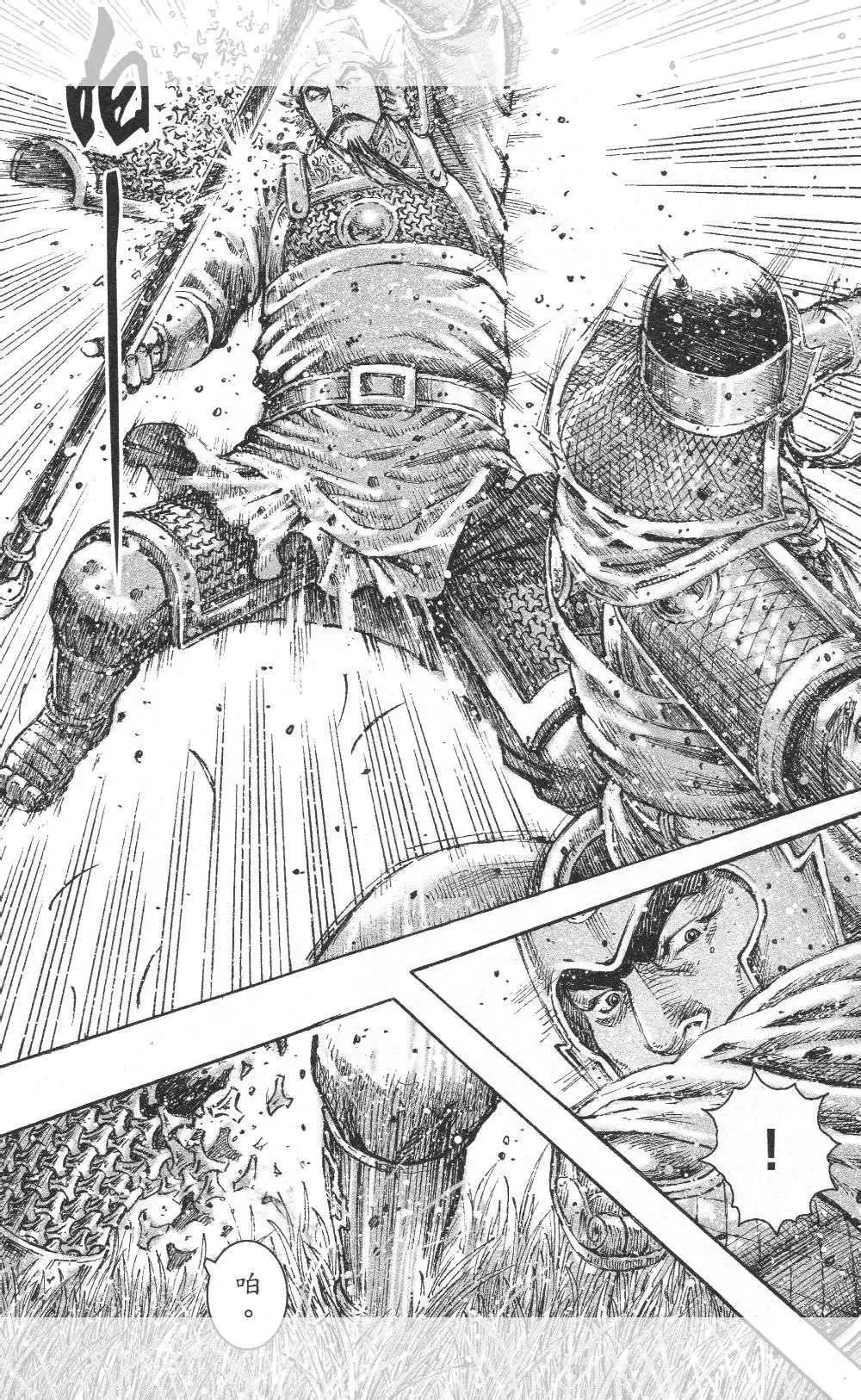 第449回-第79话