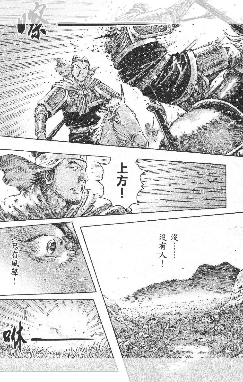 第449回-第79话