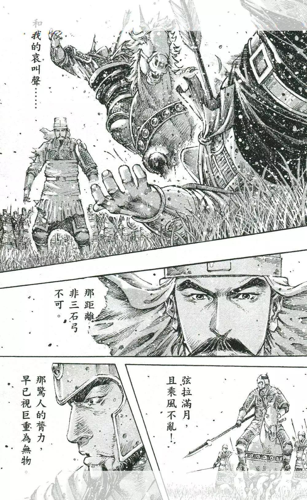 第449回-第79话