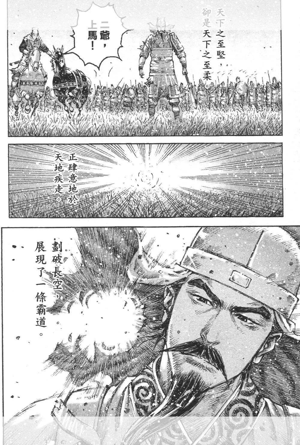 第449回-第79话