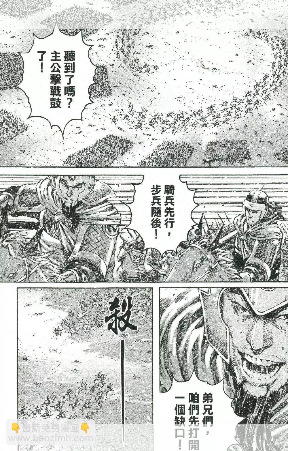 第449回-第79话