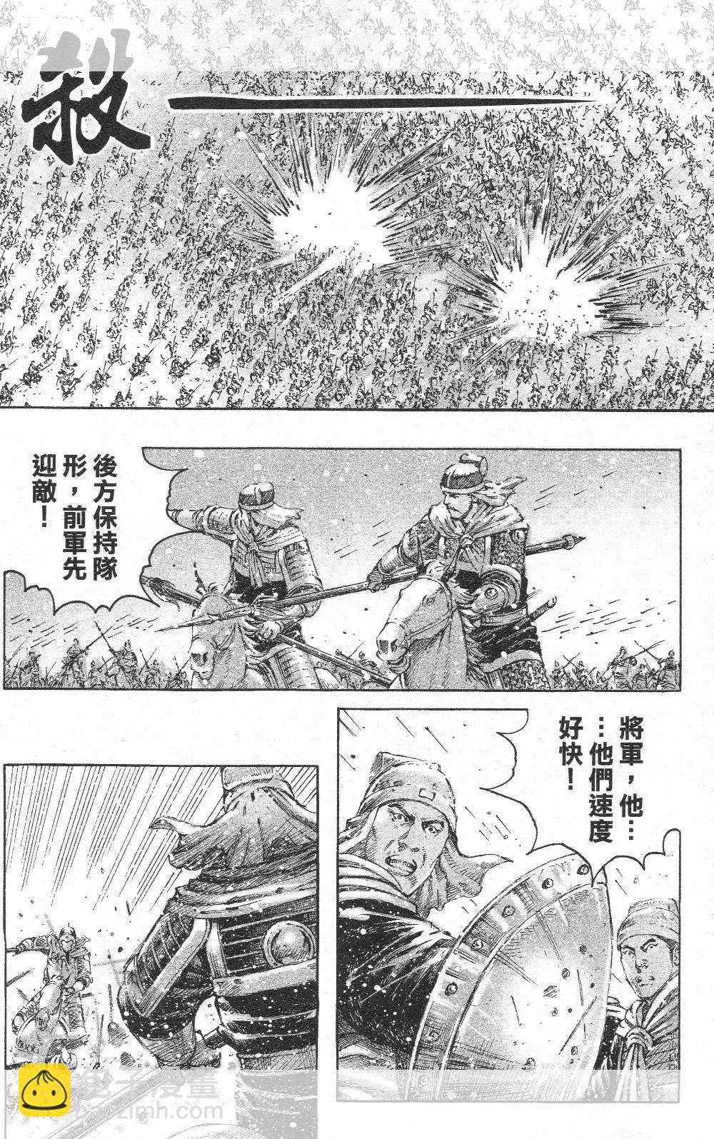 第449回-第79话