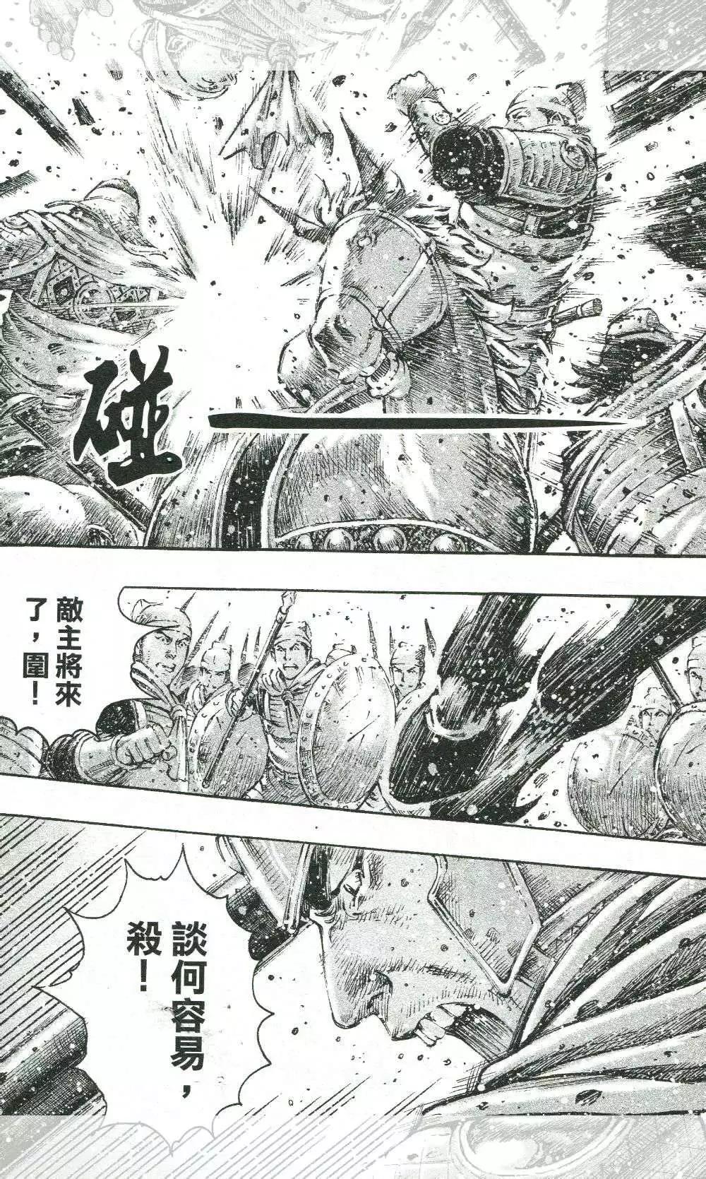 第449回-第79话