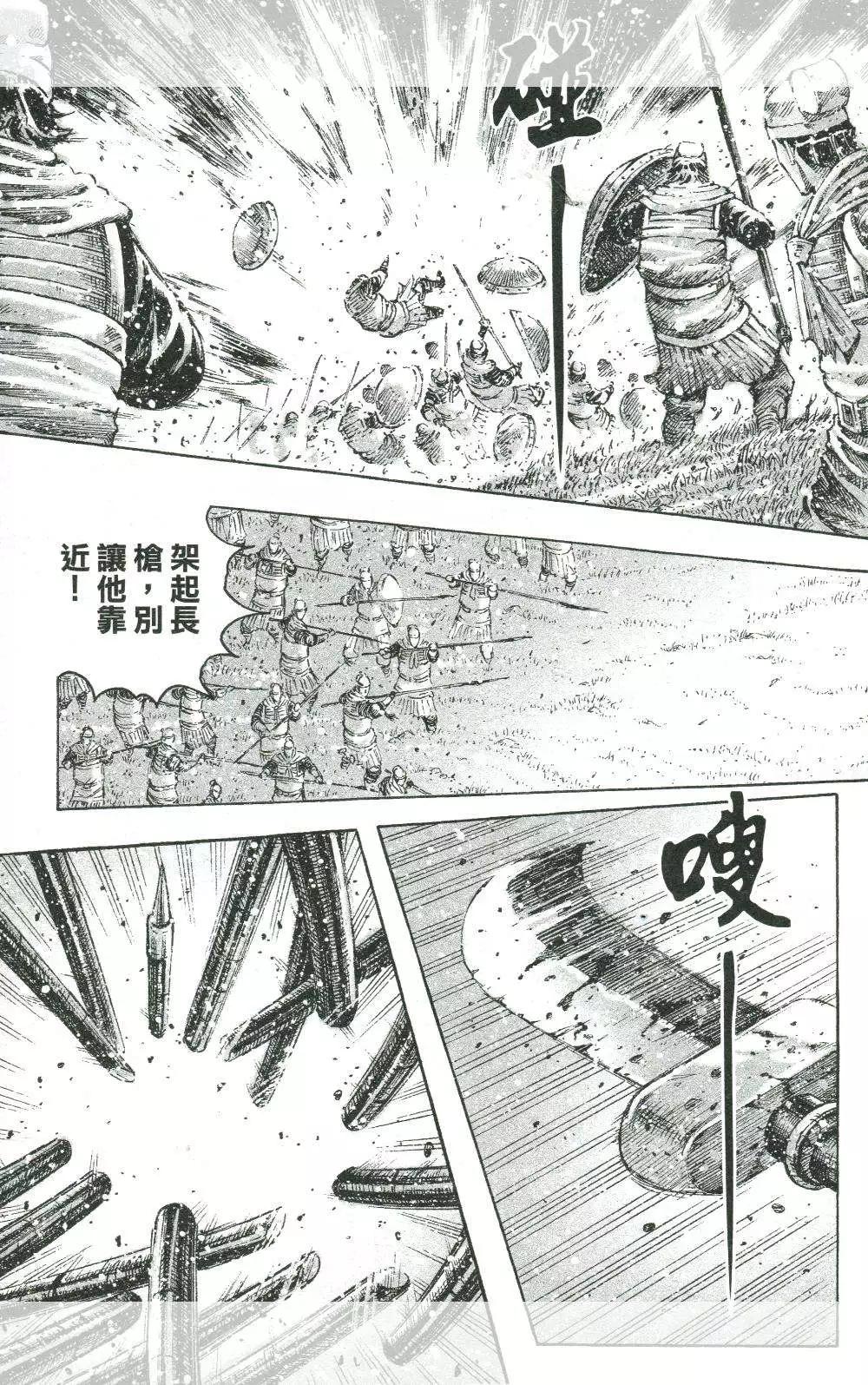 第449回-第79话