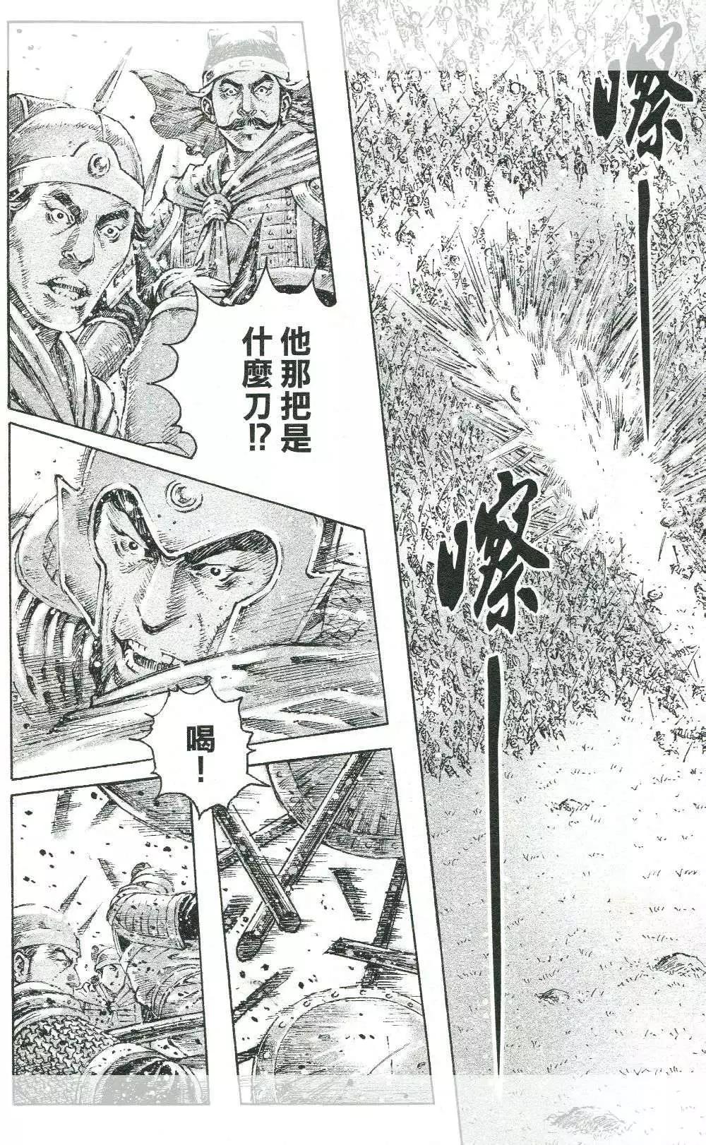 第449回-第79话
