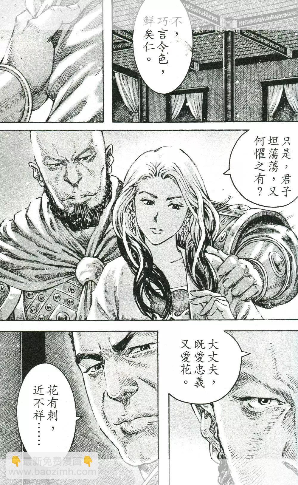 第451回-第81话