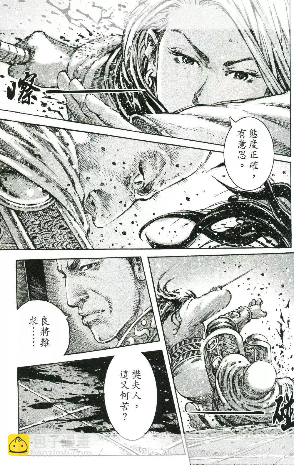 第451回-第81话
