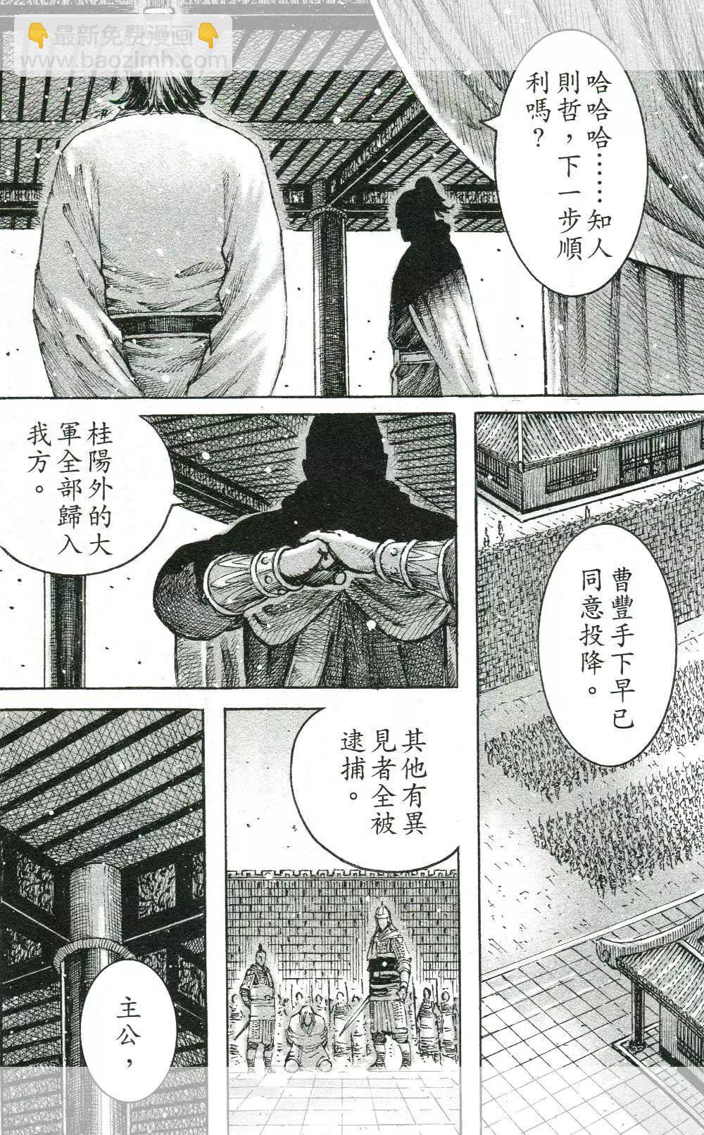 第451回-第81话